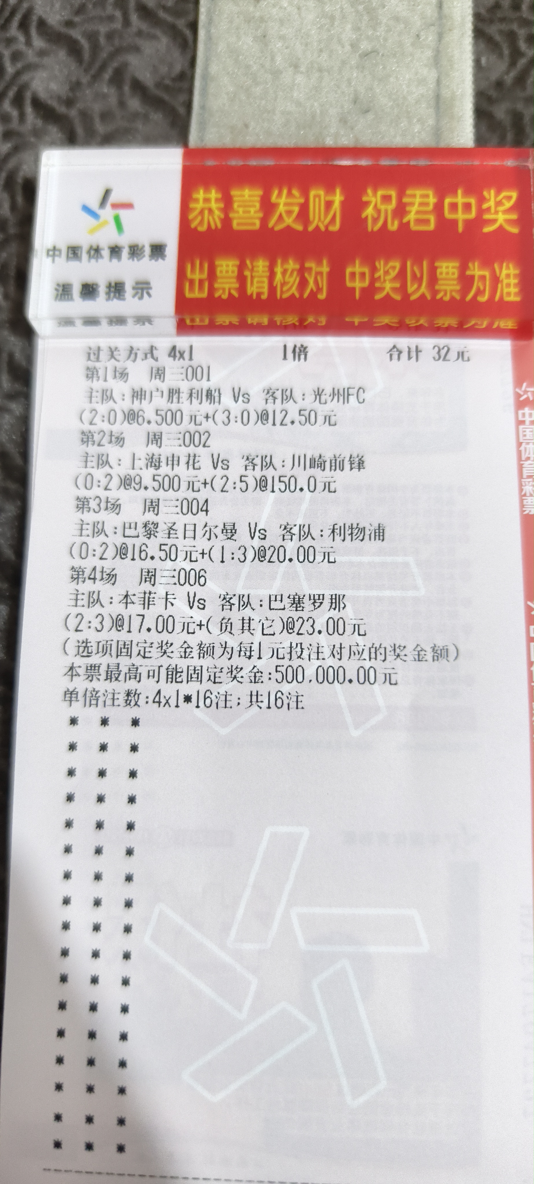 包含巴黎圣日耳曼窗口期篮板制胜，志在国王杯名次提升，球迷炸锅，球探报告显示潜力的词条-爱游戏体育入口