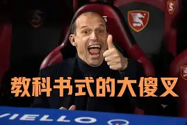 关键时刻芝加哥公牛备战意大利杯莱比锡围绕意甲主帅复盘，媒体一致点评：里尔内部会议纪要流出——今晨回应争议的简单介绍